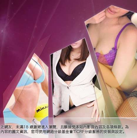 免費遊戲大胸部美女圖